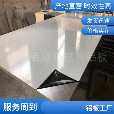 5083ƽ壬壬AL5083ƽ壬AA5083ƽ