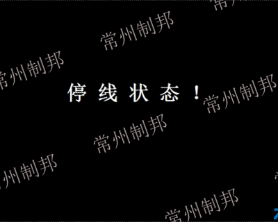 Ϻװˮ߽ܿ Ƽѯ ưϢƼӦ