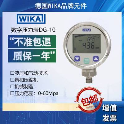 WIKAѹDG-10-E 0-400bar G1/4ͨùҵе