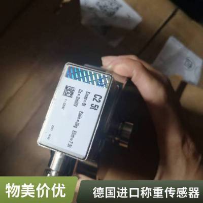 HLCF1D1/220kg悬臂梁式称重传感器 德国HBM 品牌服务