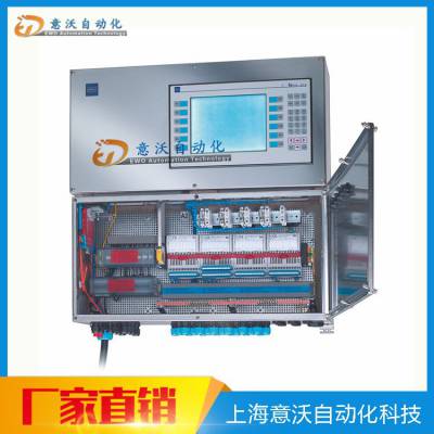上海厂价批发高防护等级IP66不锈钢配电箱 虹膜识别仪