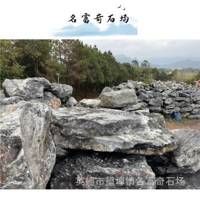 香港黑山石野山石点缀毛石，产地直供黑山石原石，黑山石市场