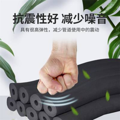 华美橡塑隔热板 减震效果好 工业导热管道 工业隔振垫
