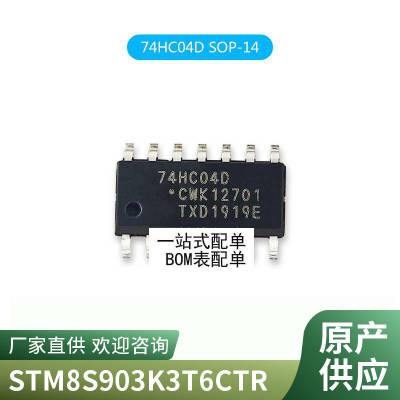 全新电源管理芯片 LNK6778K 贴片ESOP-11 集成电路
