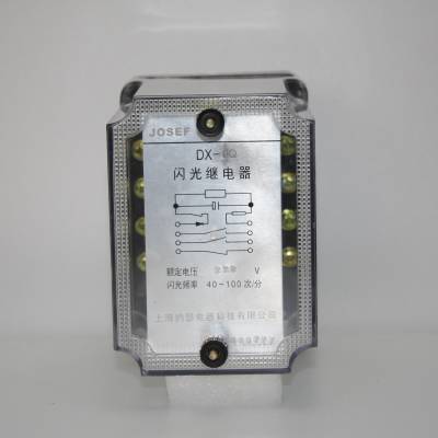 JOSEFԼɪ źż̵ DX-9 220V ǰ װ㣬