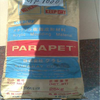 长期供应 标准级 PMMA 日本可乐丽 GH1000S 注塑级