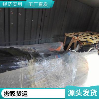 合肥到六安市叶集区物流公司 机械设备运输 量身定制方案 承接大件