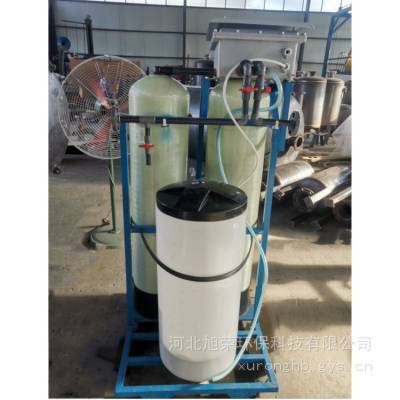单阀双罐全自动软水器 全自动软水器 白山全自动软水机