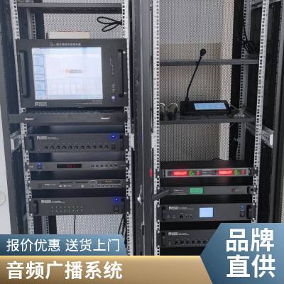 供应公共广播系统室外音柱 户外防水音柱 园区背景音乐广播