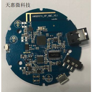 2.4GUSB耳麦头戴游戏耳机虚拟7.1声道定制RF无线收发模块