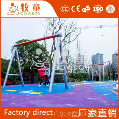 牧童戶外公園遊樂設備兒童戶外滑索幼兒園戶外拓展設備小孩溜索