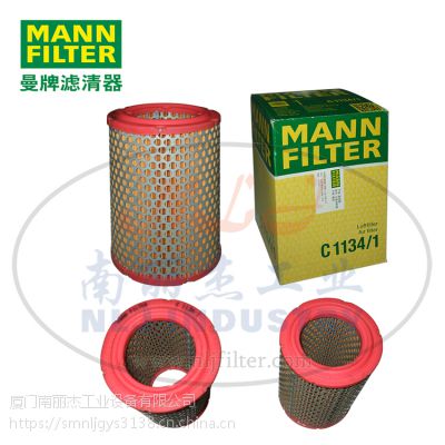 MANN-FILTER()C1134/1