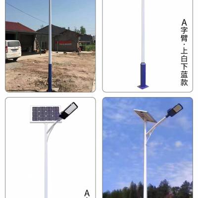 工程款太阳能路灯 一体化 6米30瓦led新农村市政道路高杆庭院灯