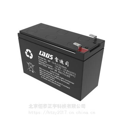 雷迪司LADIS蓄电池MF12-200铅酸免维护12V200AH UPS/EPS电源配套