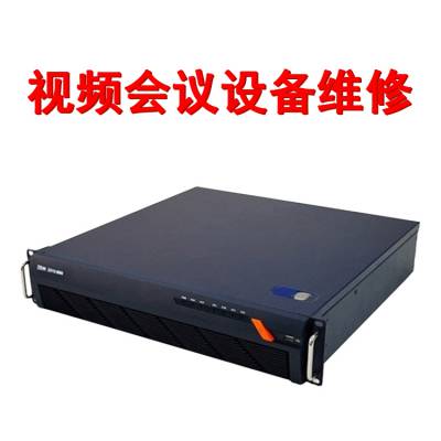 中兴M900-16A视频会议维修中兴M900视频会议设备维修