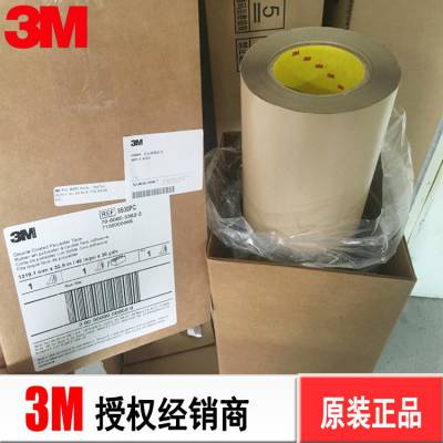 3M9500PC透明双面胶 3M9500PCB加工定制 装饰件双面胶