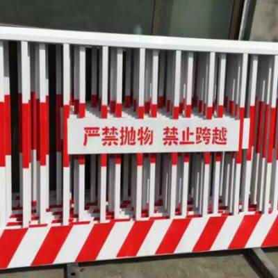 基坑护栏 厂家现货 可移动工地警示围栏 安全防护栏
