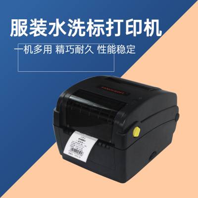 װˮϴӡ ҵӡ ϴͼӡ Խ FX204