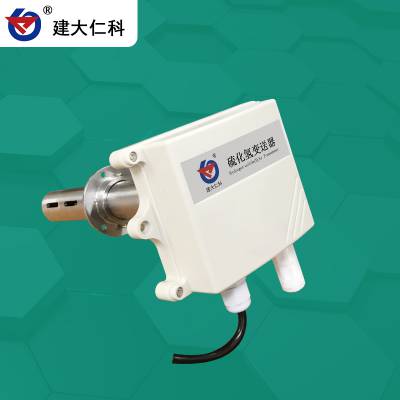 管道式硫化氢变送器设备