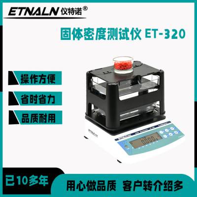 仪特诺 螺纹密度测试仪 省时 省力 为测密度而生