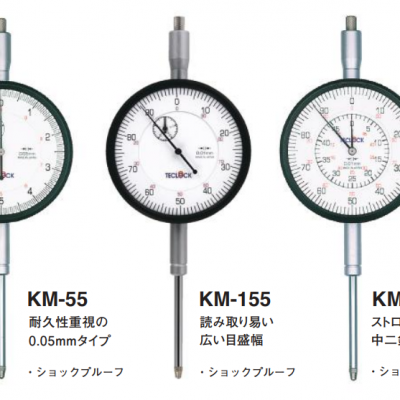 苏州TECLOCK得乐千分表KM-155供应，测量范围：50mm