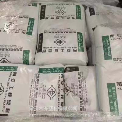 PBT 台湾南亚 1100 拉丝级 挤出级 电线电缆级 食品级 管材级塑胶