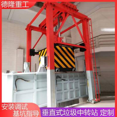 ֱʽѹ豸 8豸 վת豸