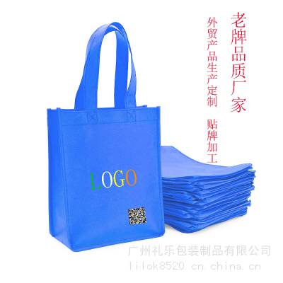 外贸车缝布袋Shopping Bag服装环保手提袋Non-woven Laser Tote Bag