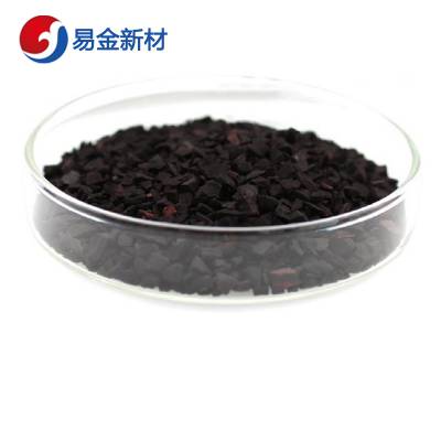 易金新材 氧化亚铜化合物颗粒1-3mm1000g