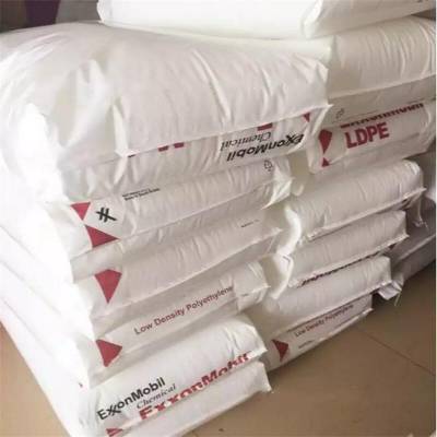 美国埃克森美孚LDPE LD 129.24高流动pe原料颗粒