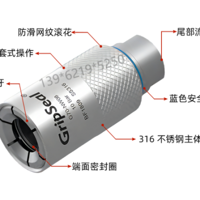 G70-NW VDA公头水管管口密封应用的密封测试接头