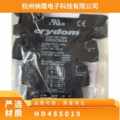 货号 HD4850-10固态继电器 530 VAC 品牌SENSATA