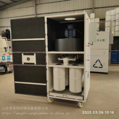 定制版单机滤筒除尘器 5.5kw4滤筒除尘设备 移动脉冲除尘器