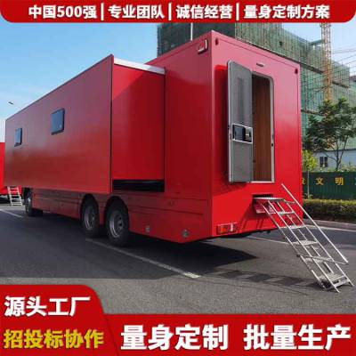 扩展式指挥方舱车,青海移动宿营方舱车,数字化5G会议室