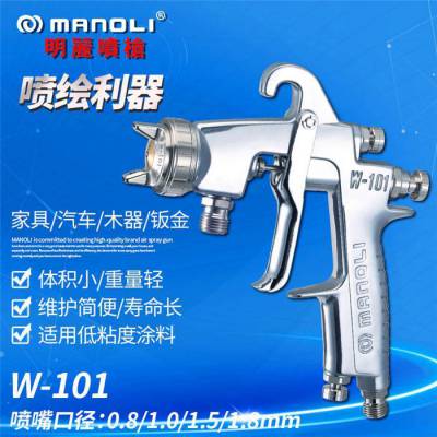 W-101ǹܽͿW-101-132ǹ