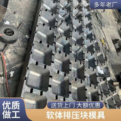 滩涂防坍塌的联锁块软体排模具水泥预制的单元块模具