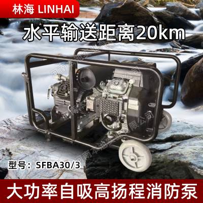 LINHAIֺSFBA30/3ˮɭĳˮʽˮ