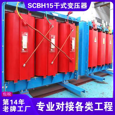 scbh15-630kva/10-0.4ѹ ͨ scbh15ǾϽʽѹ