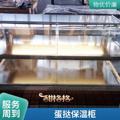 保温柜箱立式牛奶加热玻璃展示柜热饮品熟食蛋挞加热柜