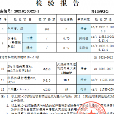 四川防水pvc塑胶地板适合家用吗 诚信服务 肇庆市安迪堡科技发展供应