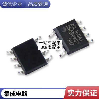 原装正品 贴片 A4950ELJTR-T SOIC-8 全桥DMOS PWM电机驱动器芯片