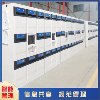 智能文件交换柜公文流转柜V4.0-4.3寸高清电子液晶屏自动化管理