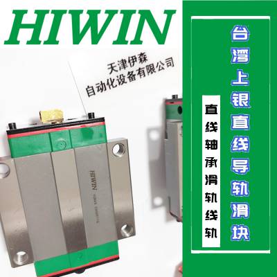 HIWINֱߵ컬HGW45HBZAC HGW35CBZAC HGW65CCZBCӡˢе