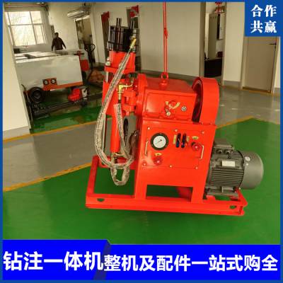ZLJ-1800自行走履带式钻注一体机 配套11kw双液注浆泵 地铁工程用