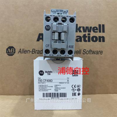 Bulletin700-CF中间继电器700-CF400D全新原装