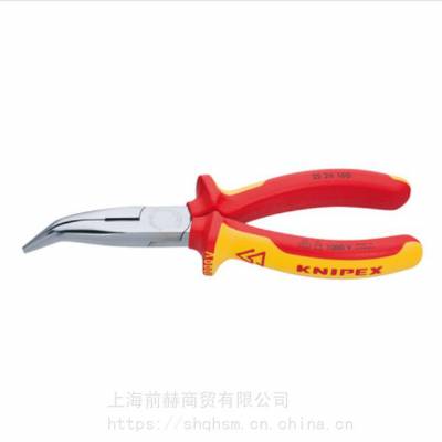 德国KNIPEX凯尼派克25 26 160尖嘴钳绝缘多功能尖头钳子2526160