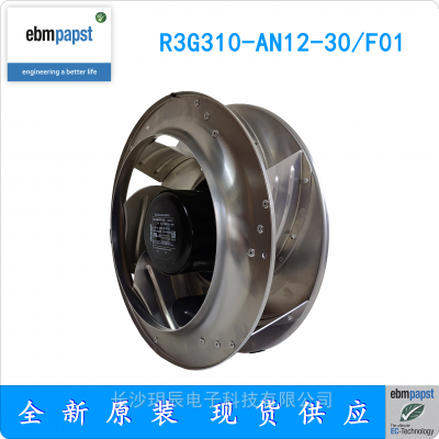 ebmpapst FFU AHU յ ɢȷ R3G310-AN12-30/F01
