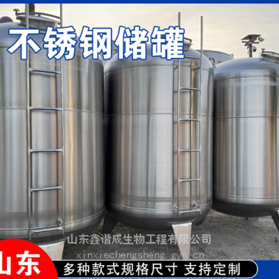 定制1000L不锈钢罐