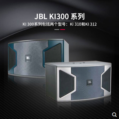 JBLKI310G/KI312GϵרҵOKKTVͥK