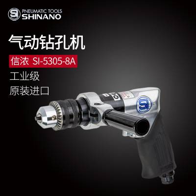 ձSHINANOŨSI-5305-8Aתǹʽ綯ǹ1/2